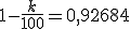 1-\frac{k}{100}=0,92684